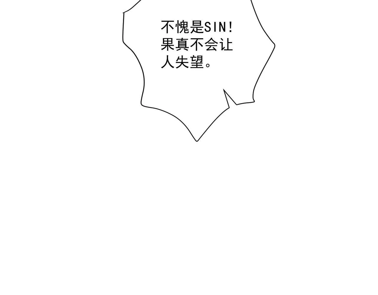 第26话 不想失去你 第73页
