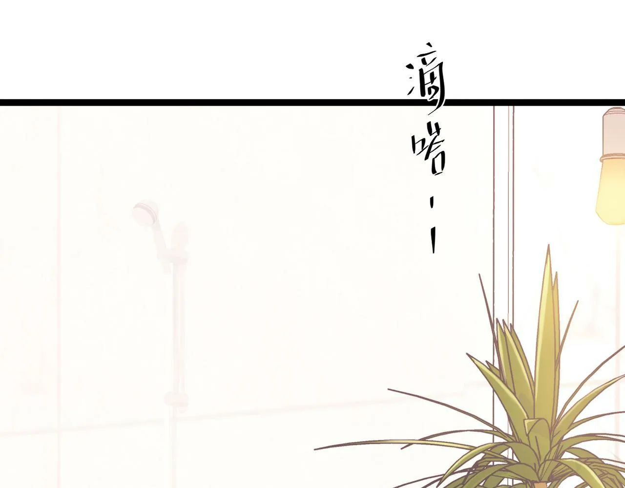 第26话 不想失去你 第113页