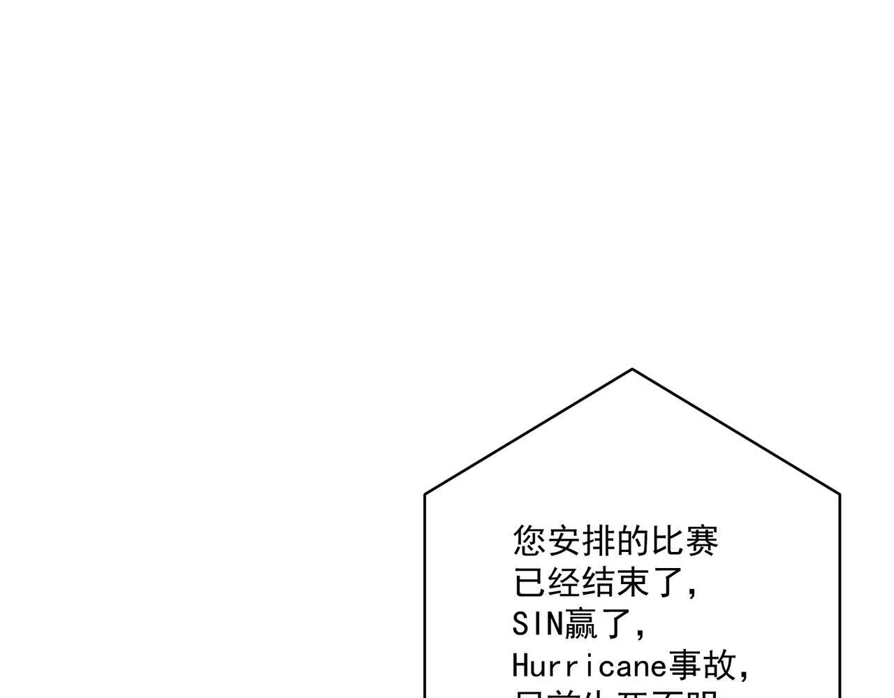 第26话 不想失去你 第125页