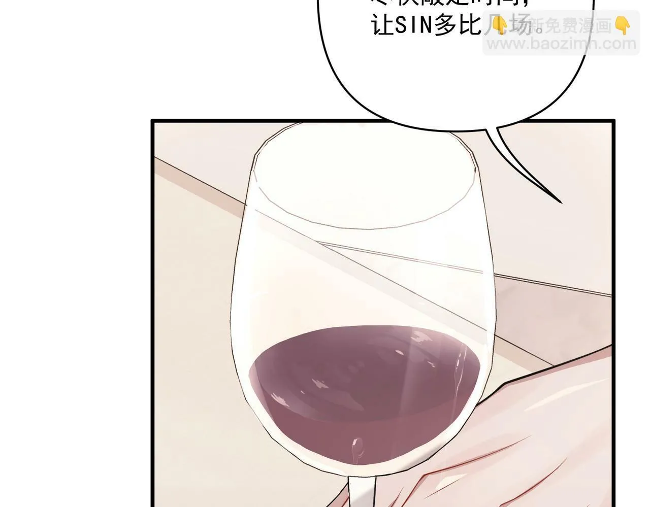 第26话 不想失去你 第128页