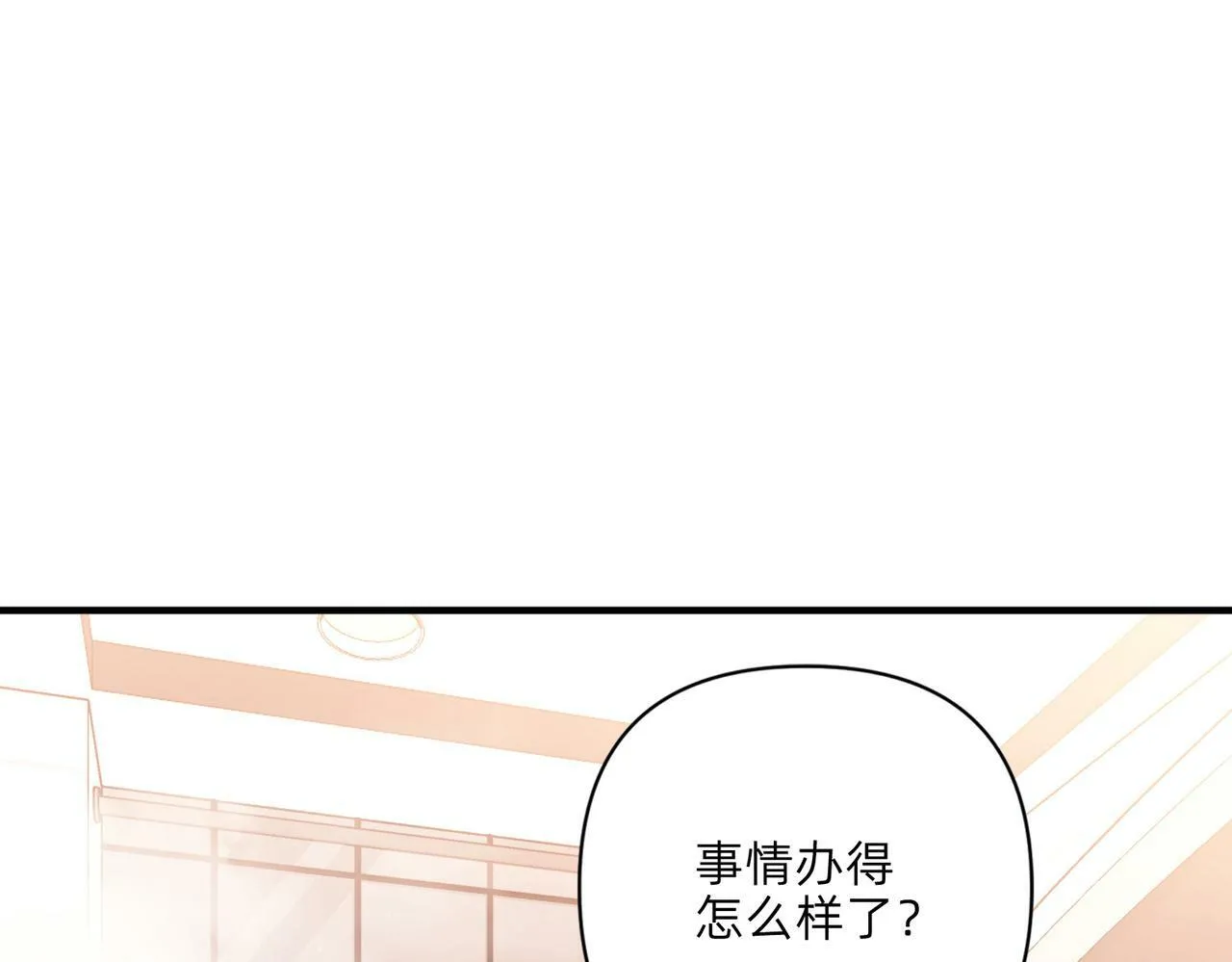 第26话 不想失去你 第151页