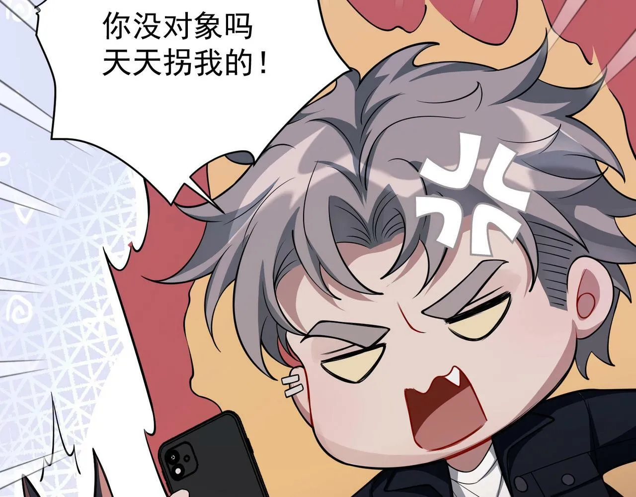 第26话 不想失去你 第159页