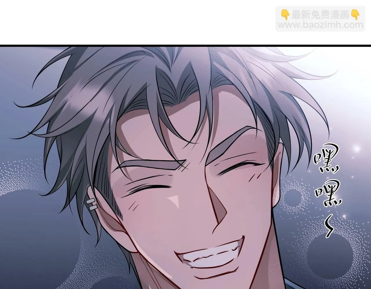 第27话 抱紧点儿 第37页