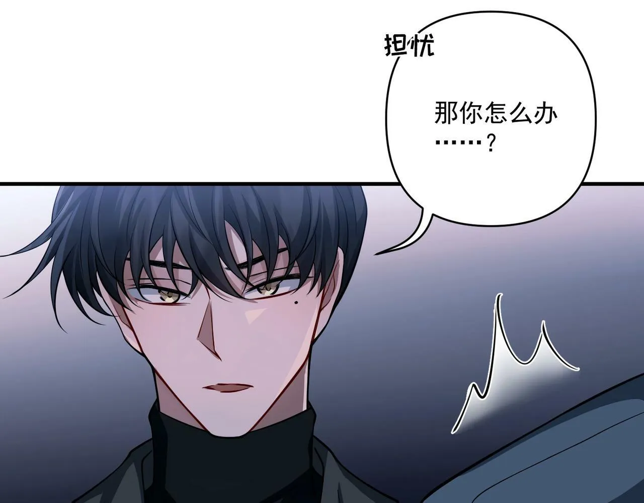 第27话 抱紧点儿 第45页