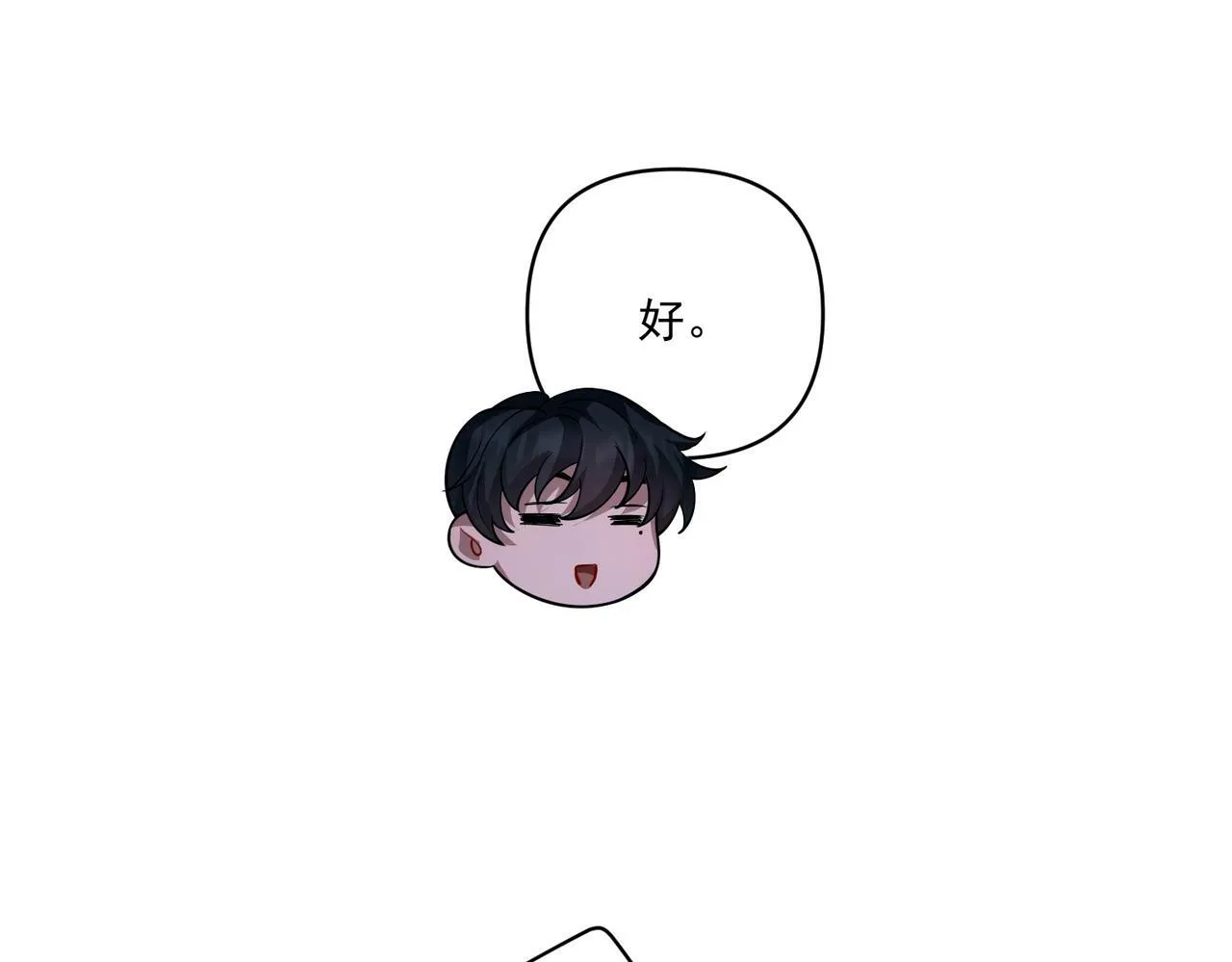 第27话 抱紧点儿 第49页
