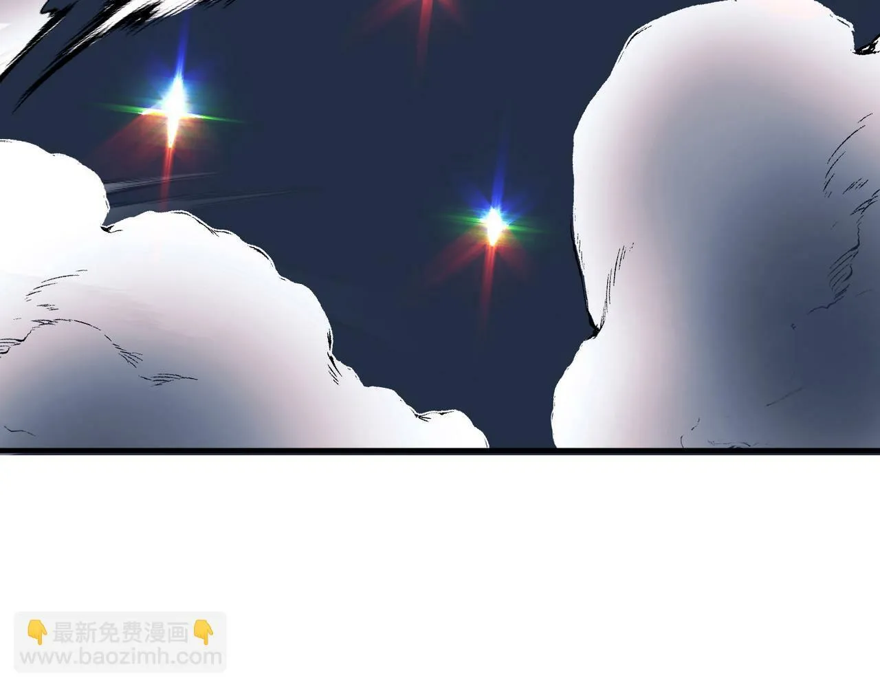 第27话 抱紧点儿 第58页