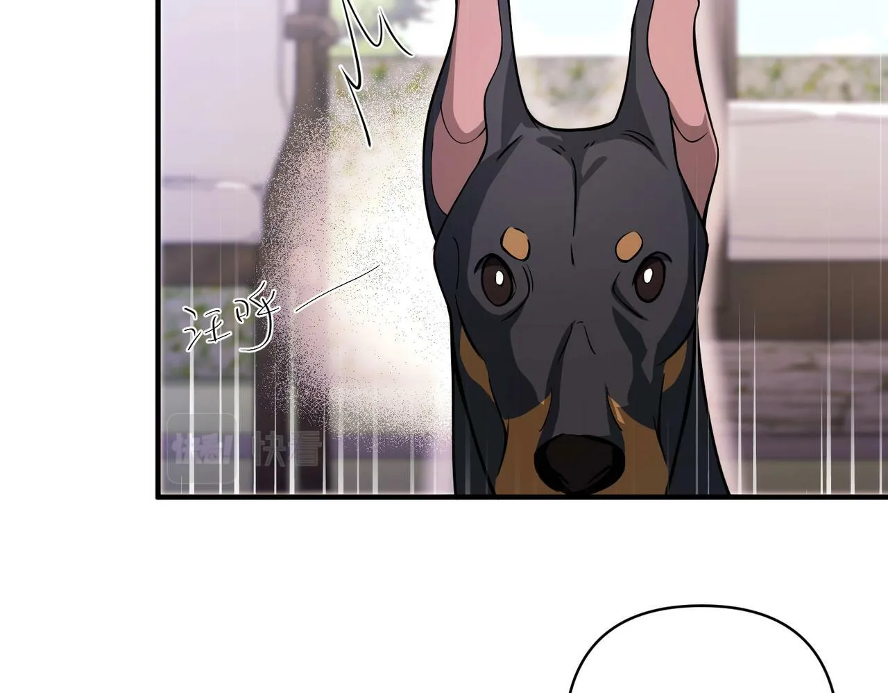 第27话 抱紧点儿 第69页