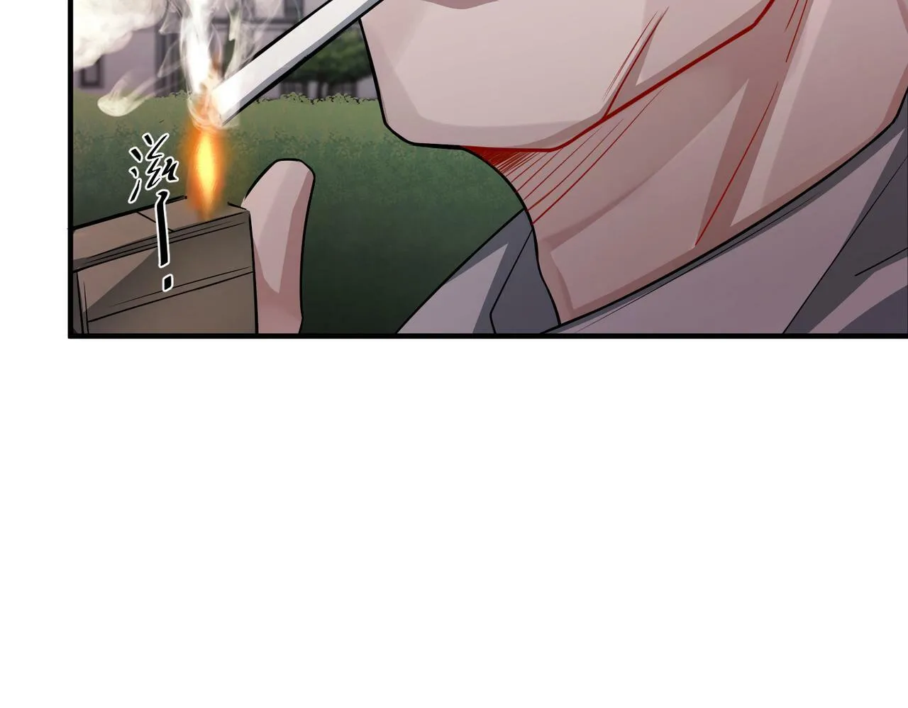 第27话 抱紧点儿 第98页
