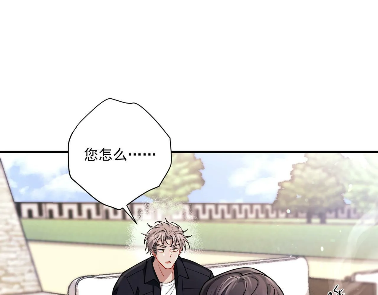 第27话 抱紧点儿 第99页