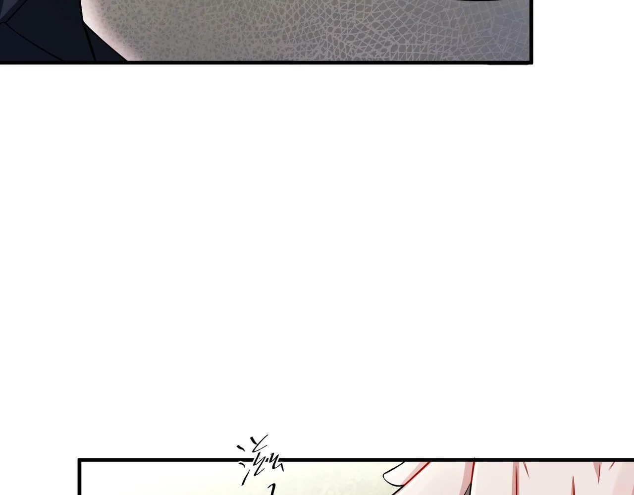 第27话 抱紧点儿 第124页