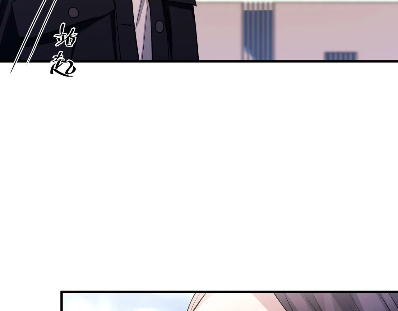第27话 抱紧点儿 第127页