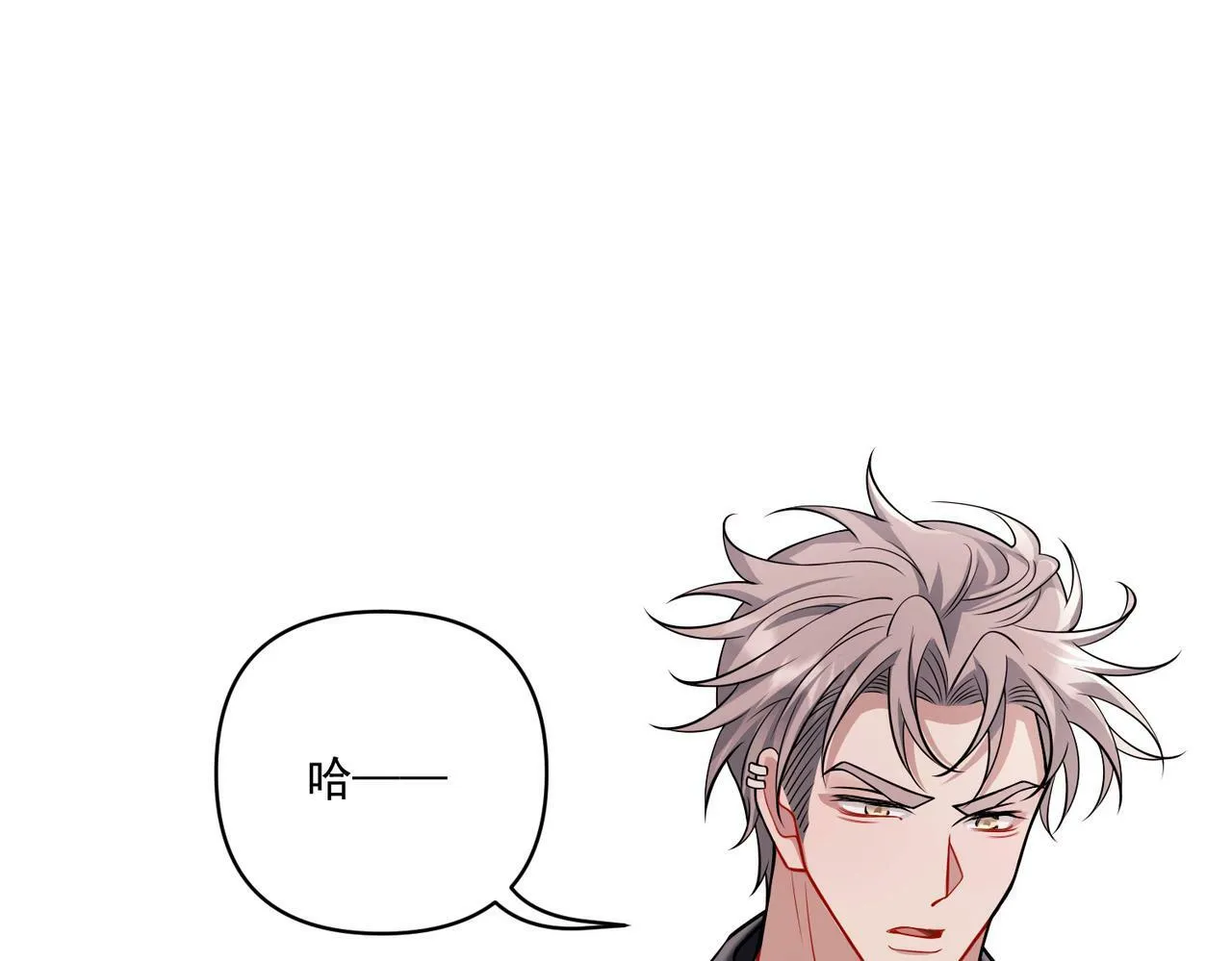 第27话 抱紧点儿 第134页