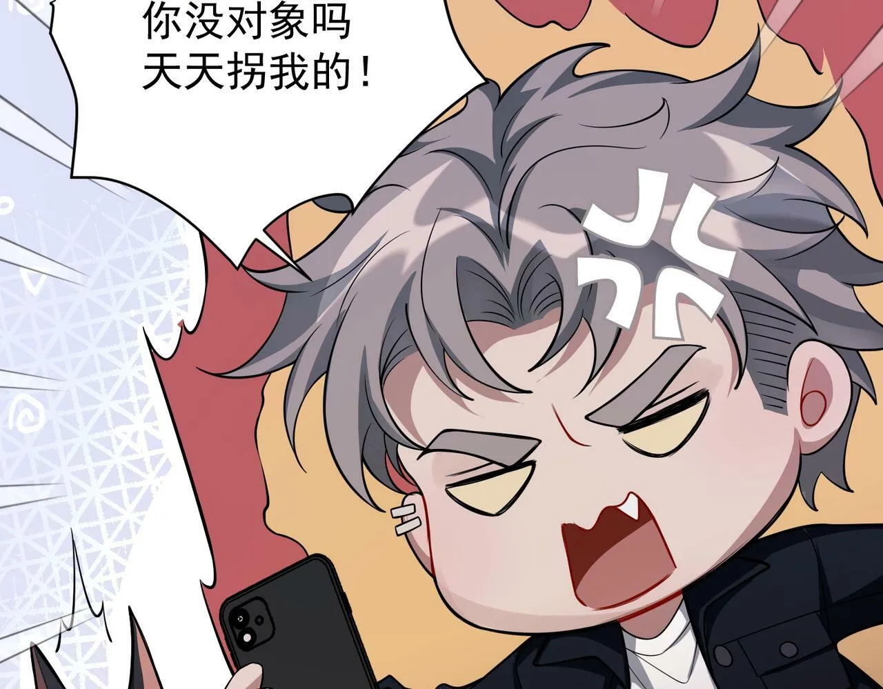 第27话 抱紧点儿 第140页