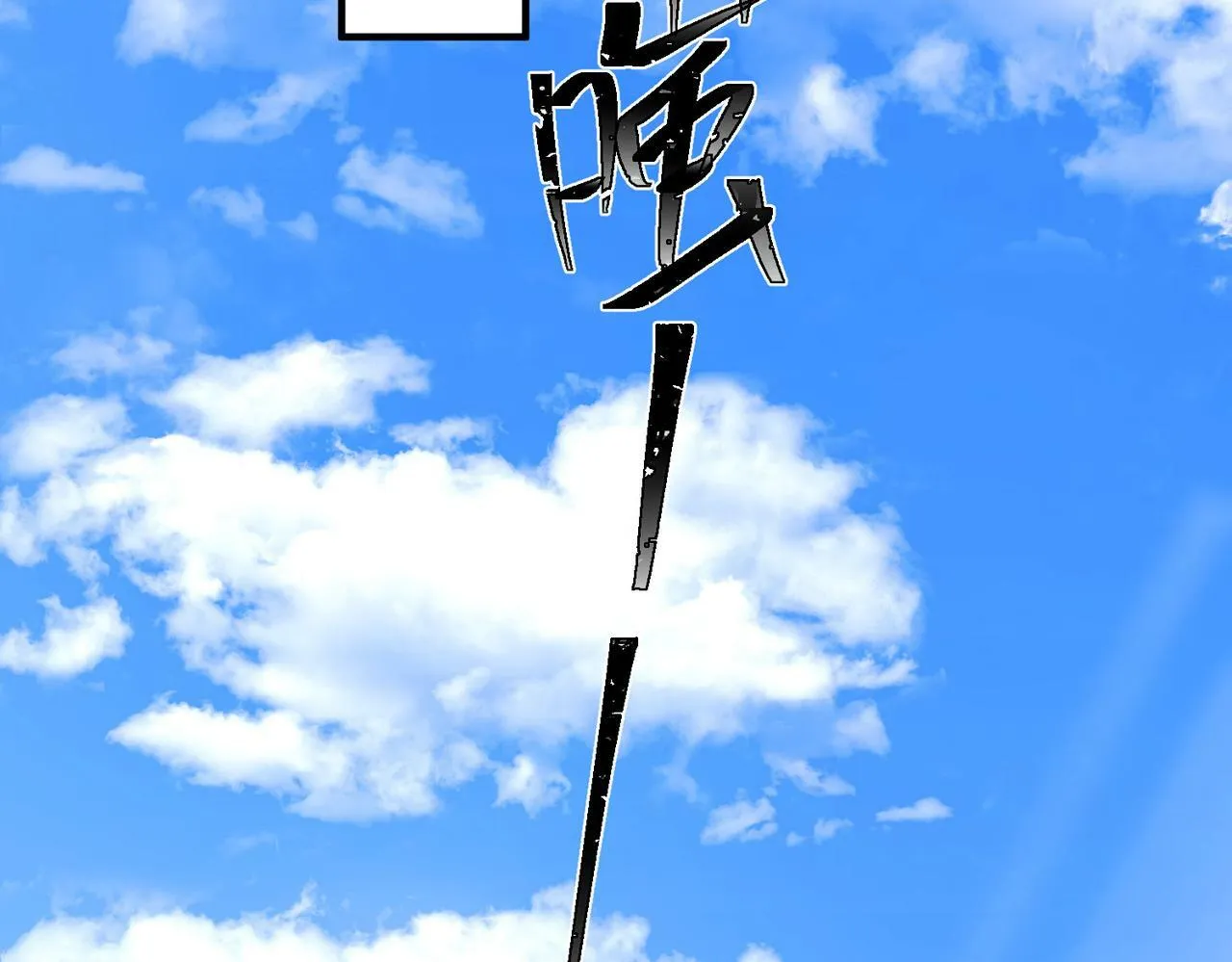 第27话 抱紧点儿 第146页