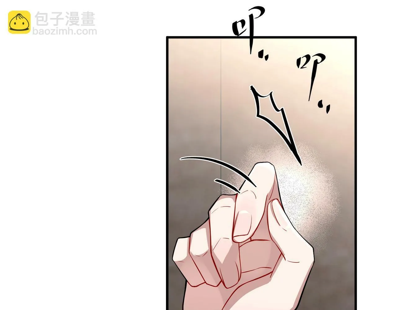 第28话 竟然，死了…… 第11页
