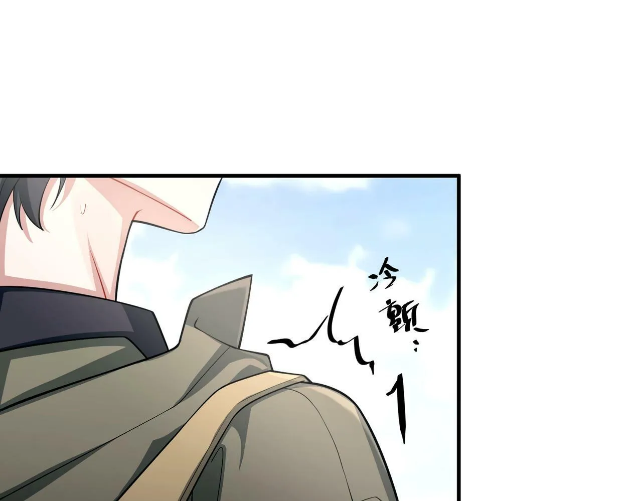 第28话 竟然，死了…… 第13页