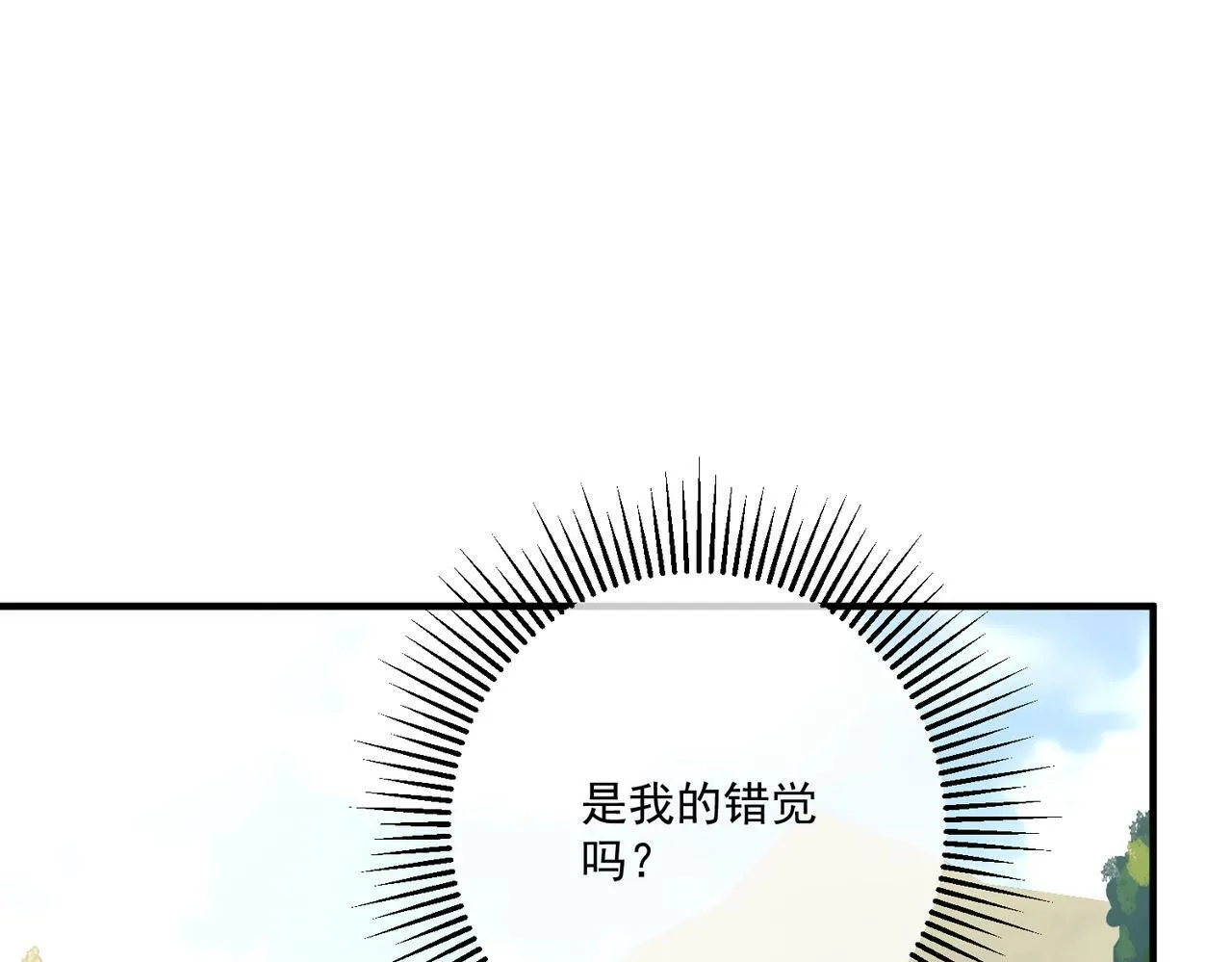第28话 竟然，死了…… 第16页