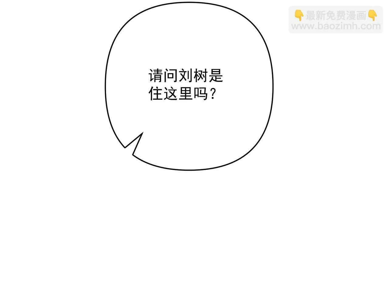 第28话 竟然，死了…… 第22页