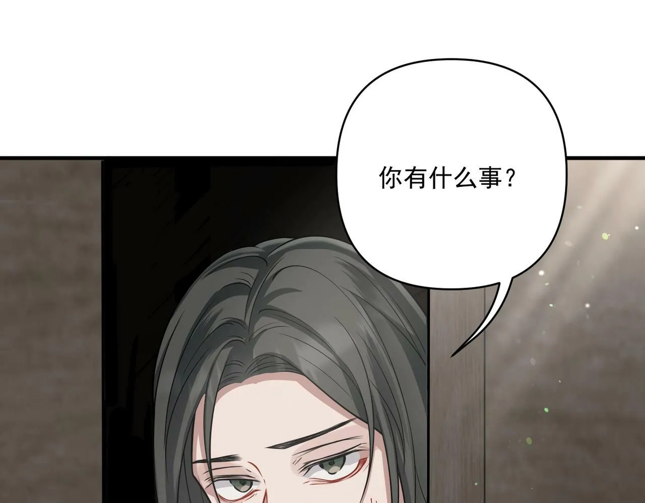 第28话 竟然，死了…… 第23页