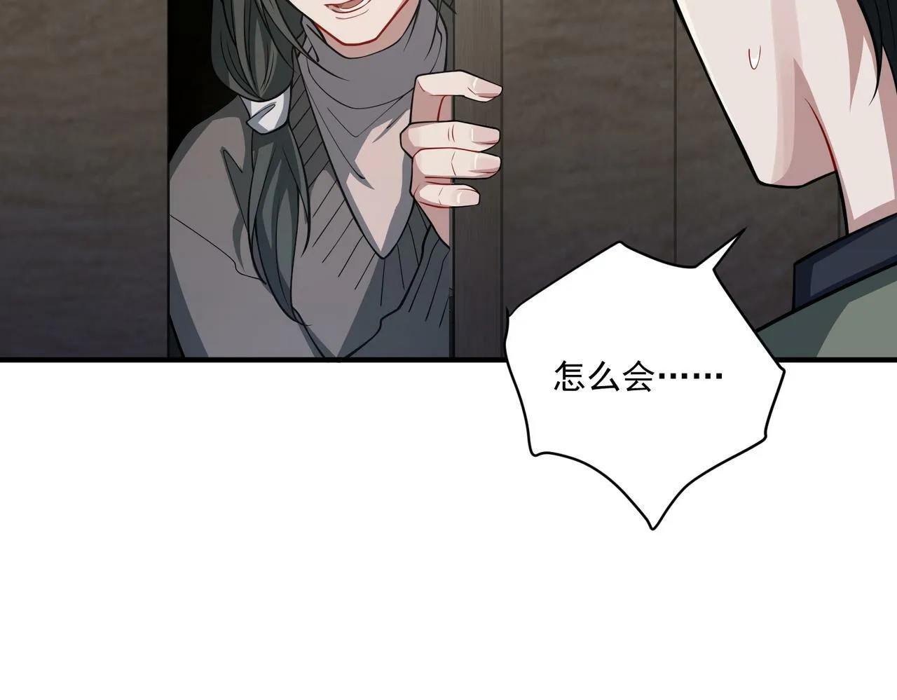 第28话 竟然，死了…… 第29页