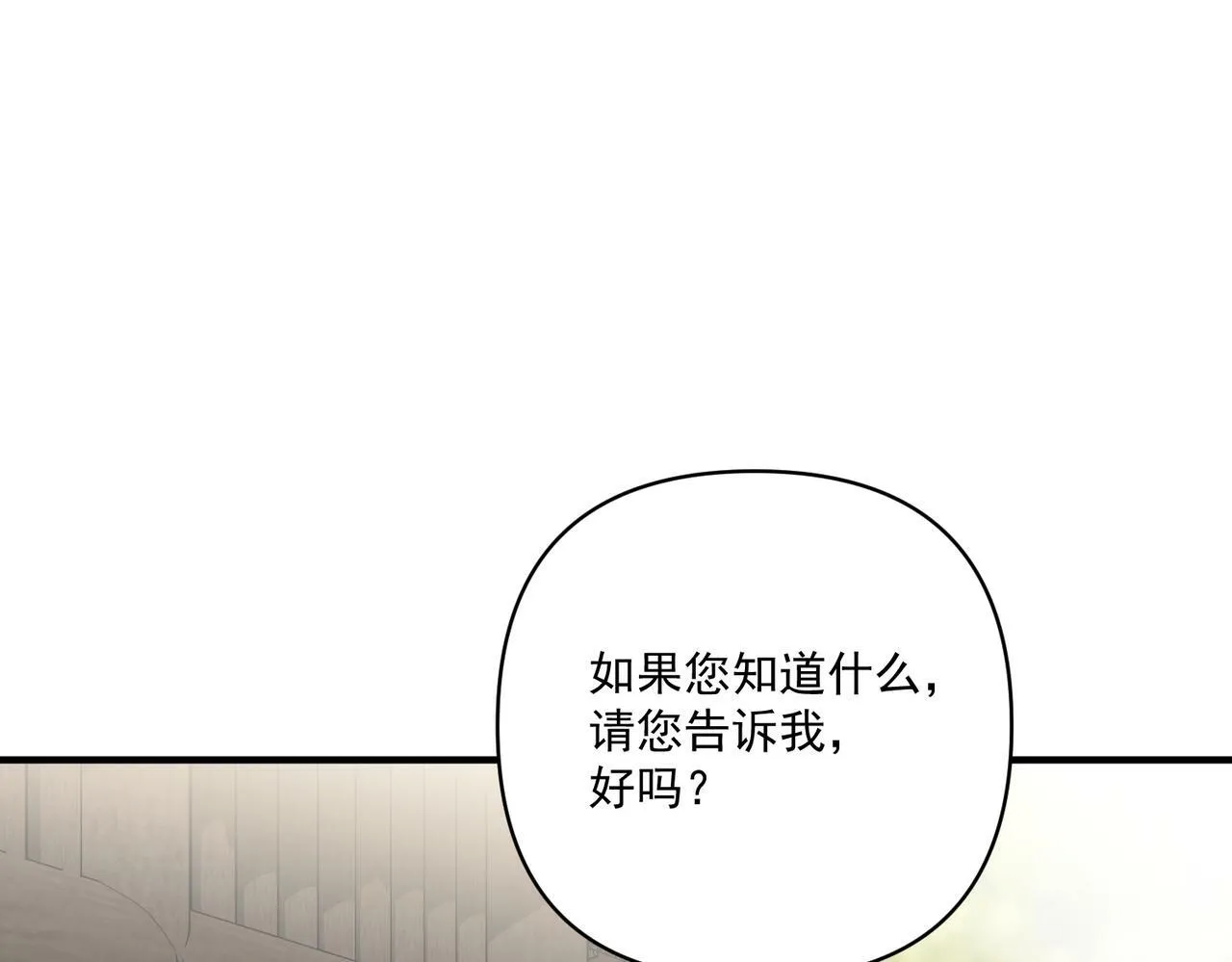 第28话 竟然，死了…… 第46页