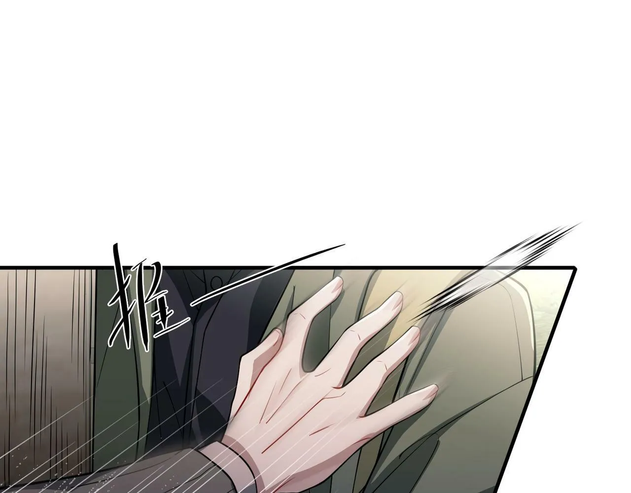 第28话 竟然，死了…… 第49页