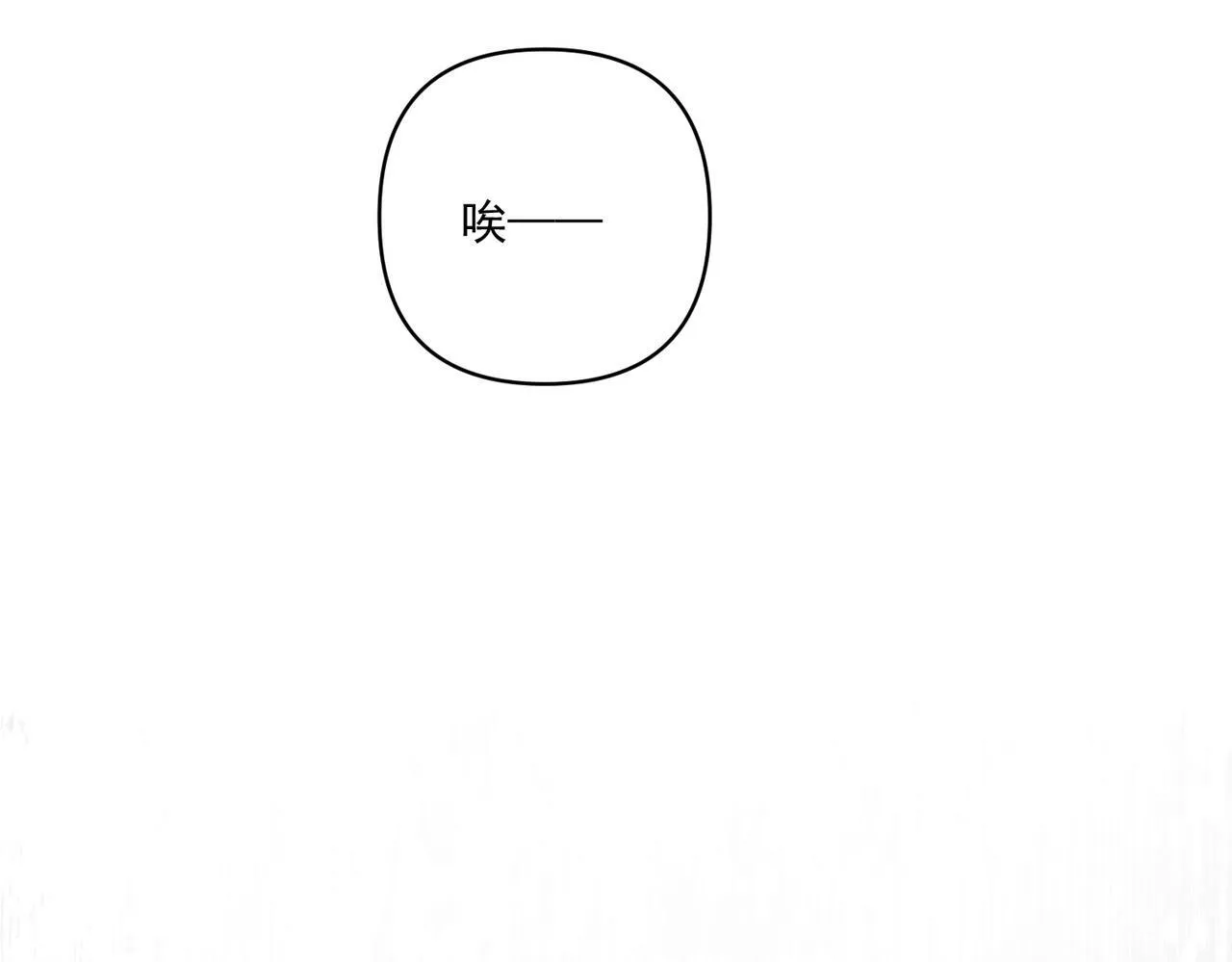 第28话 竟然，死了…… 第57页