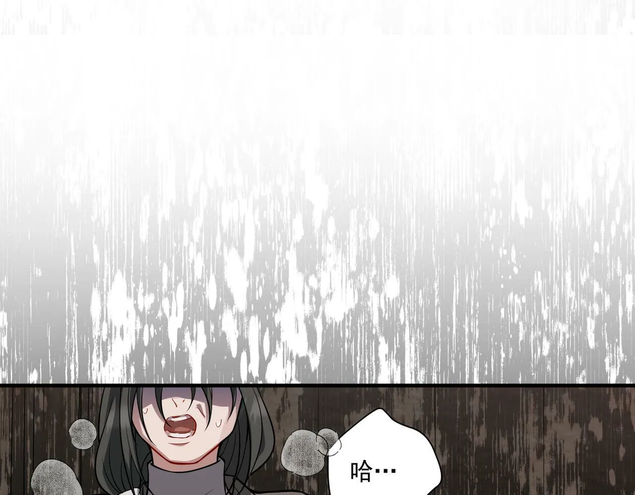 第28话 竟然，死了…… 第58页
