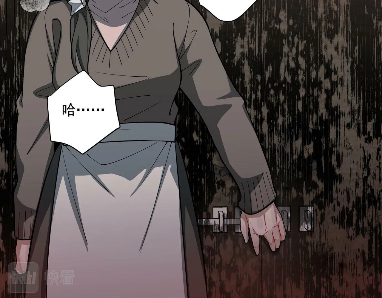 第28话 竟然，死了…… 第59页
