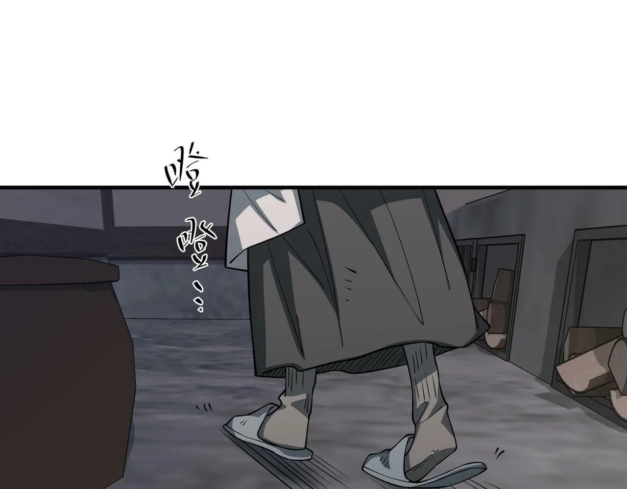 第28话 竟然，死了…… 第62页