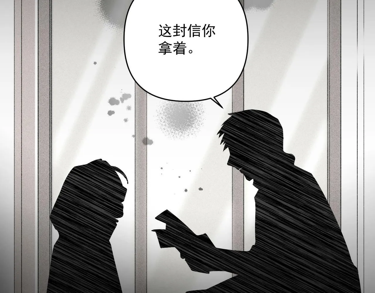 第28话 竟然，死了…… 第81页