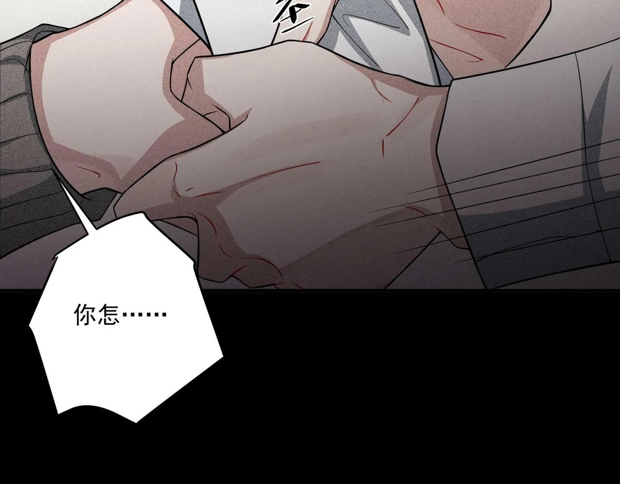 第28话 竟然，死了…… 第84页