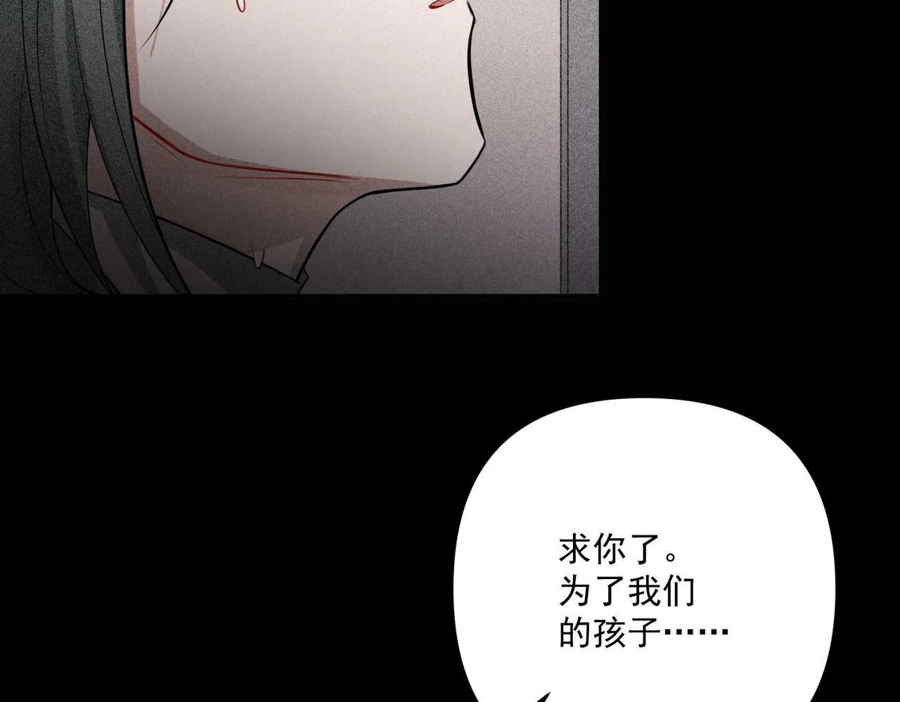 第28话 竟然，死了…… 第88页
