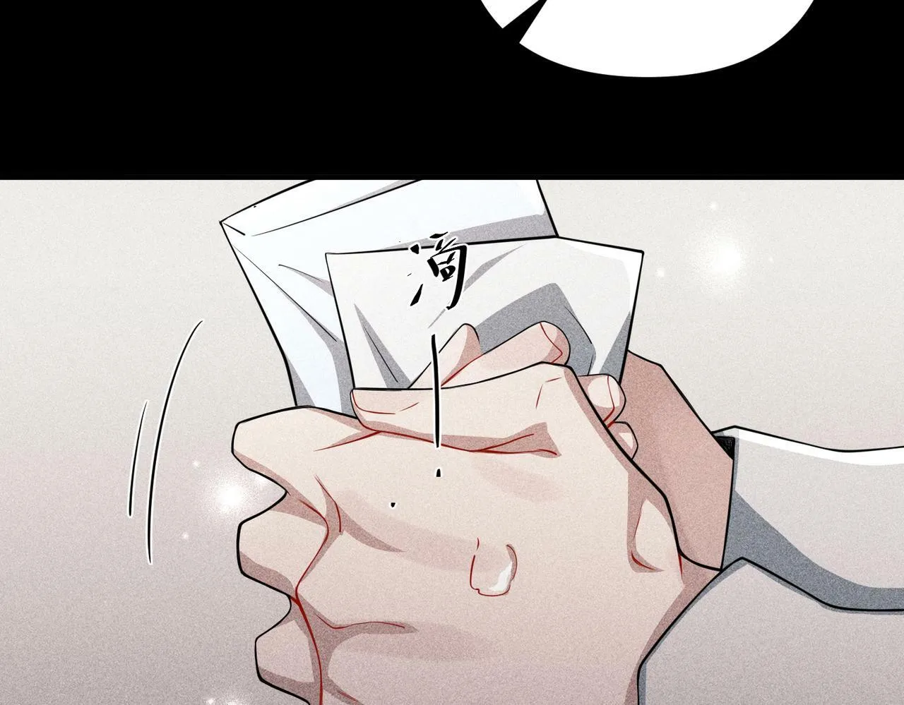 第28话 竟然，死了…… 第89页