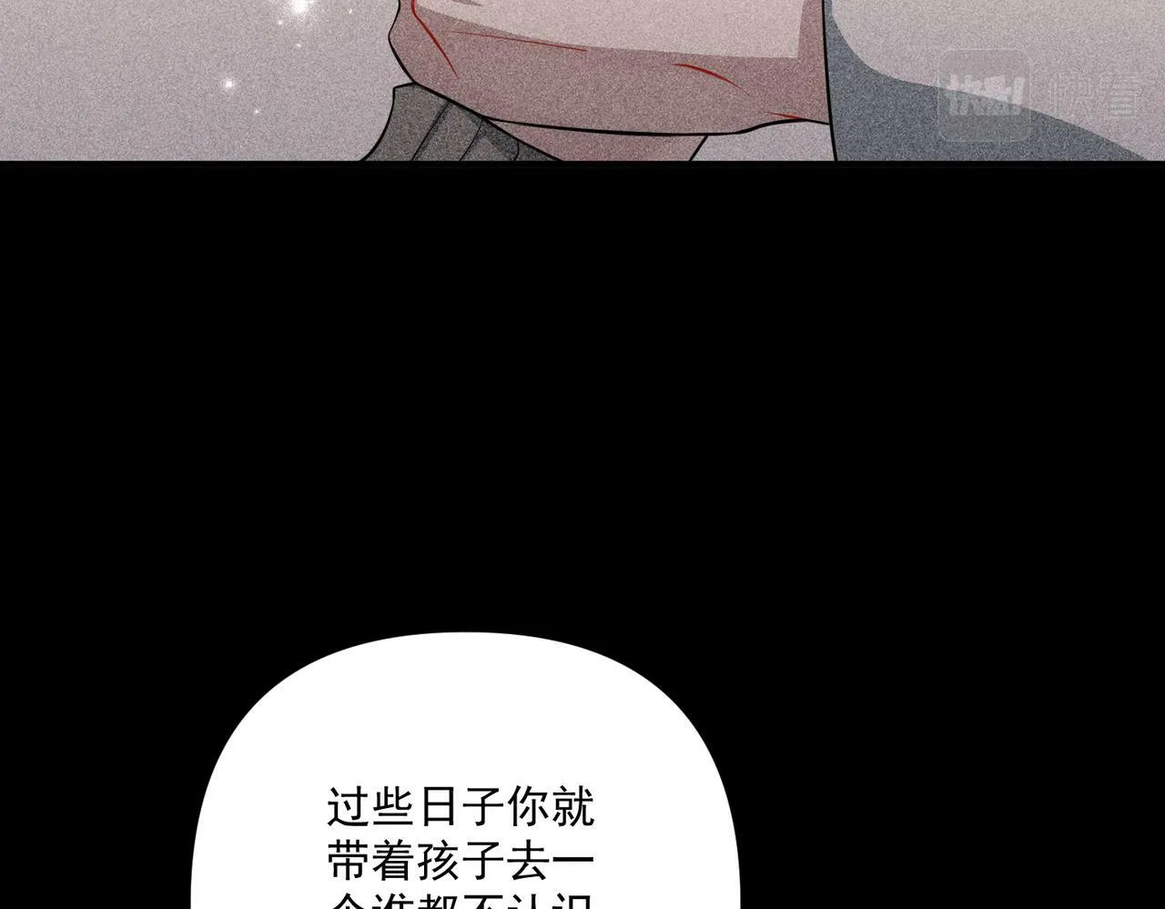 第28话 竟然，死了…… 第90页