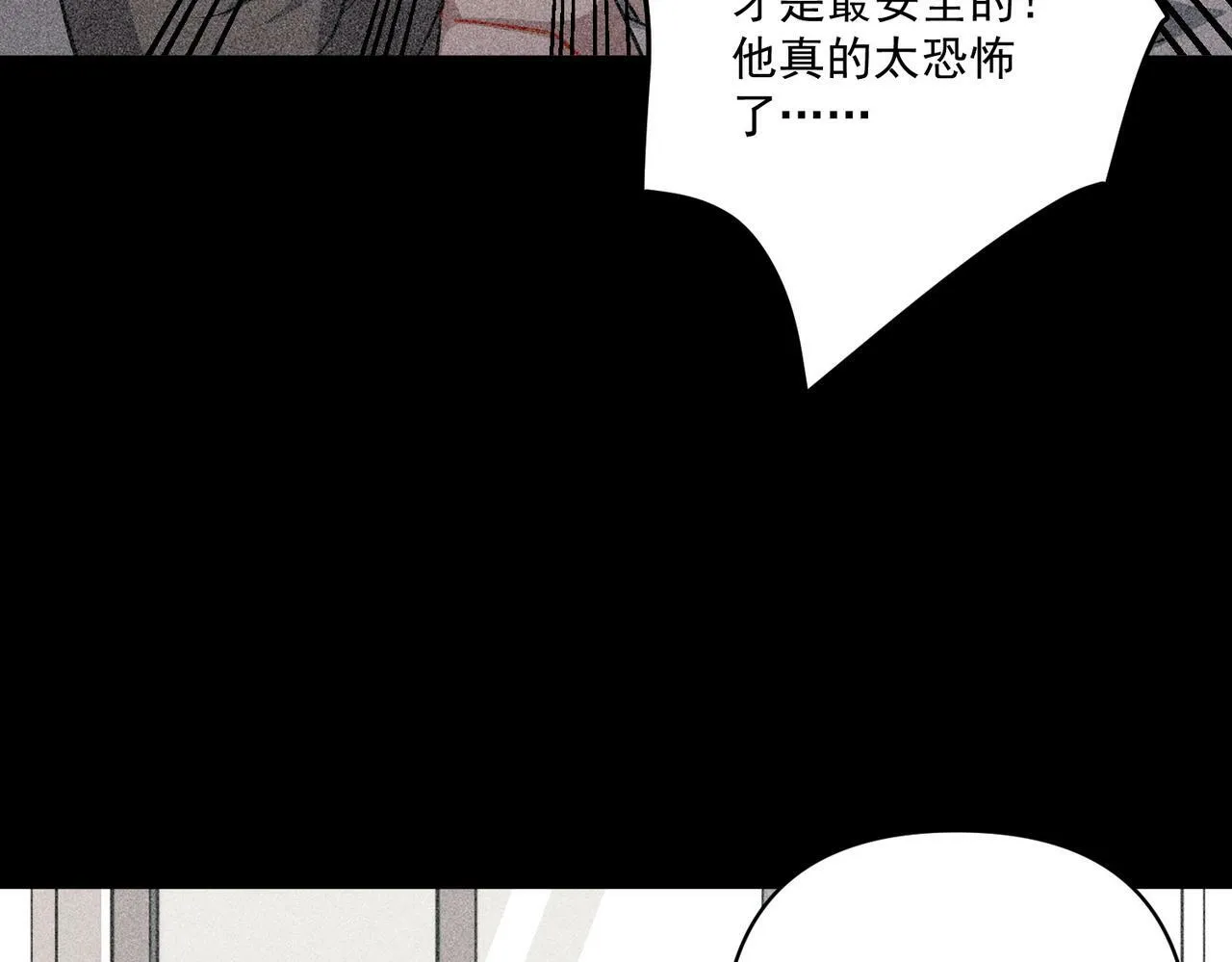 第28话 竟然，死了…… 第97页