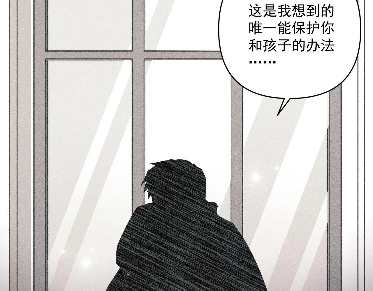 第28话 竟然，死了…… 第98页