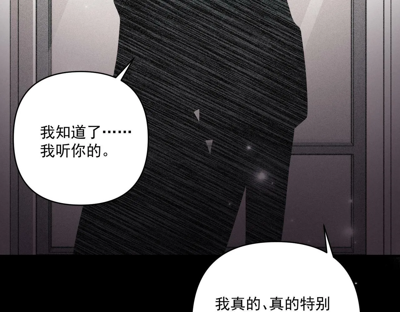 第28话 竟然，死了…… 第99页
