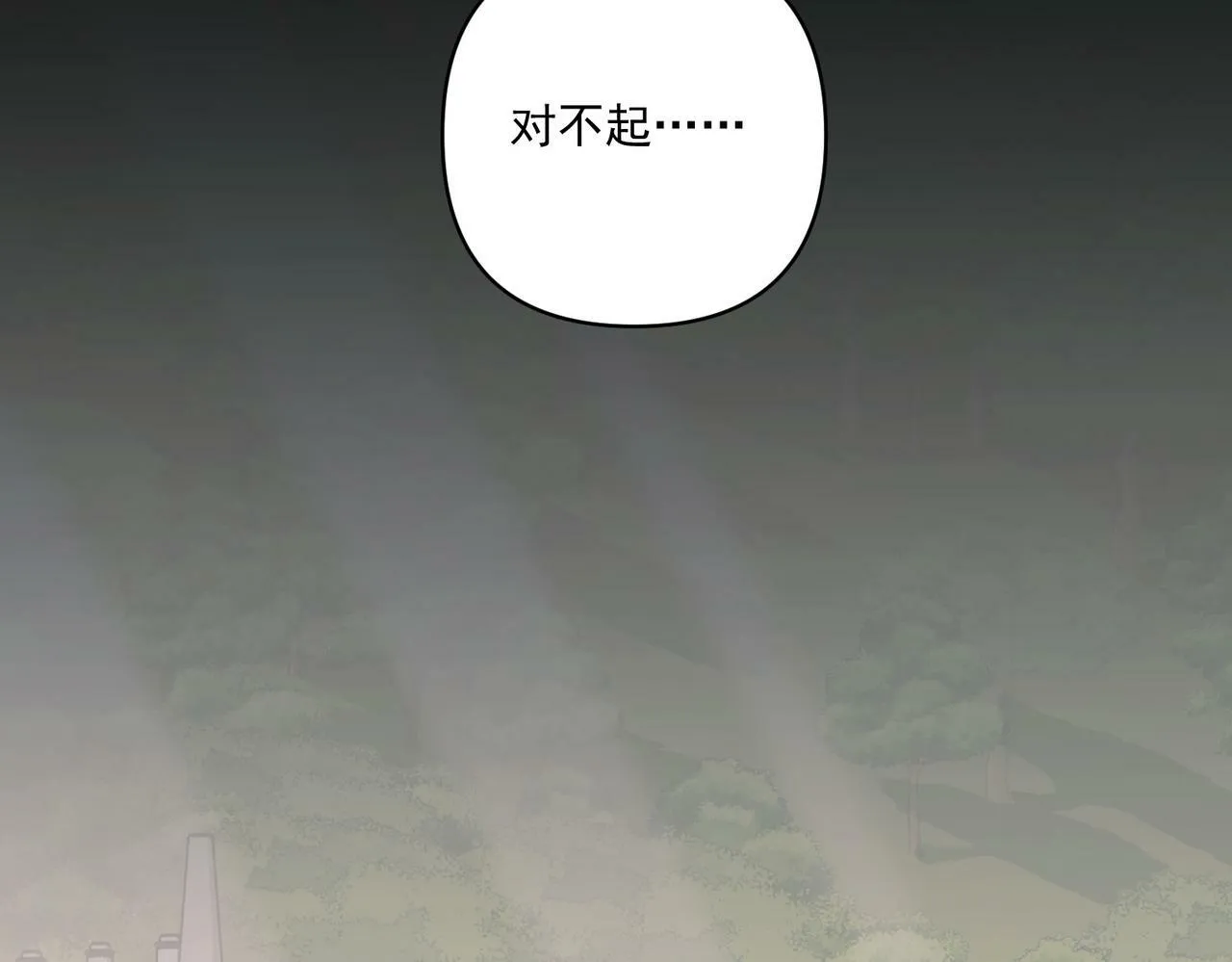 第28话 竟然，死了…… 第101页