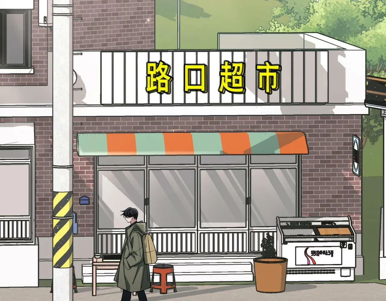 第28话 竟然，死了…… 第103页