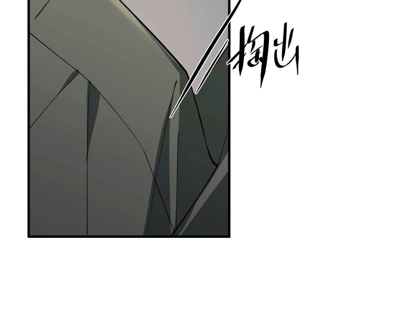 第28话 竟然，死了…… 第114页