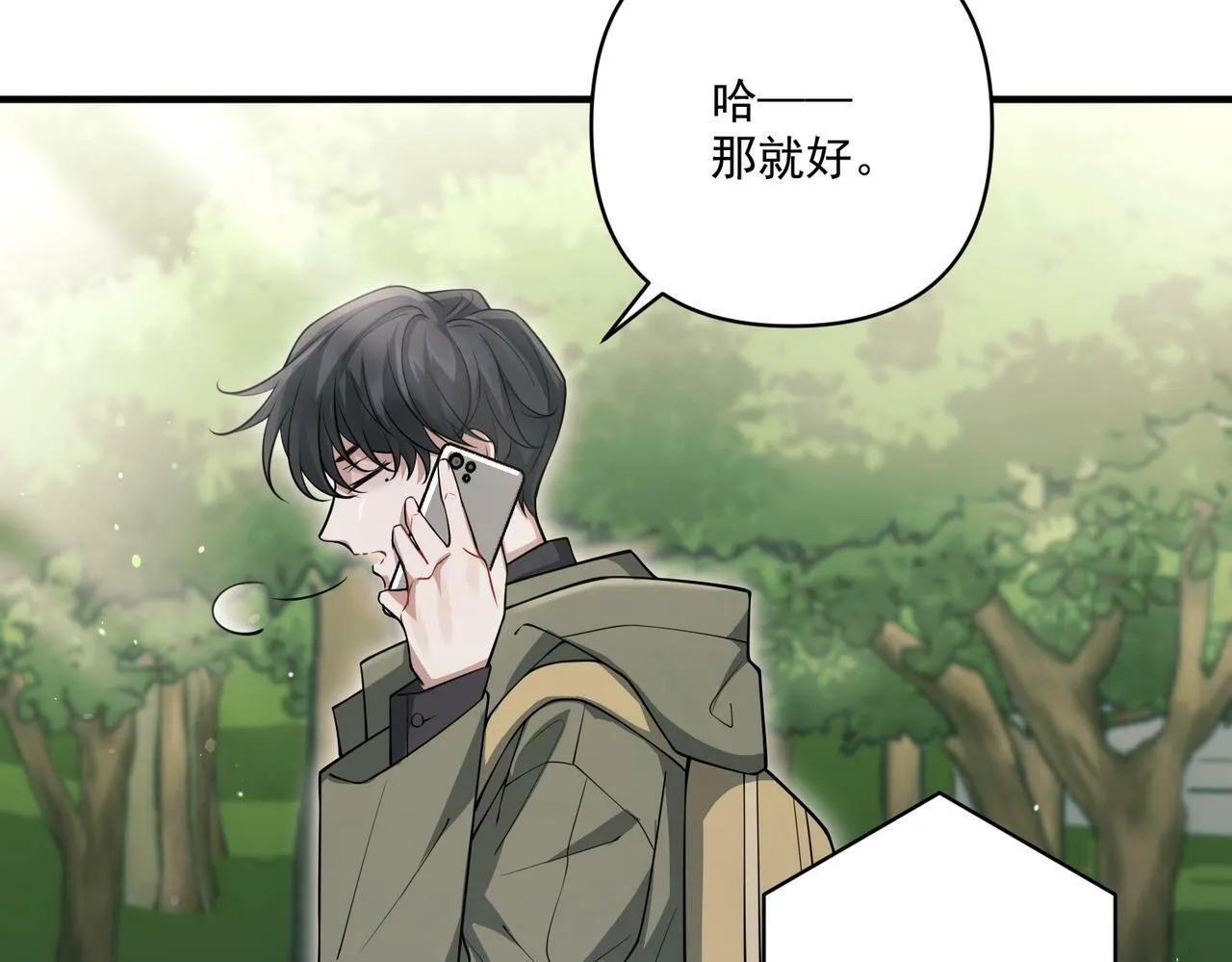 第28话 竟然，死了…… 第117页