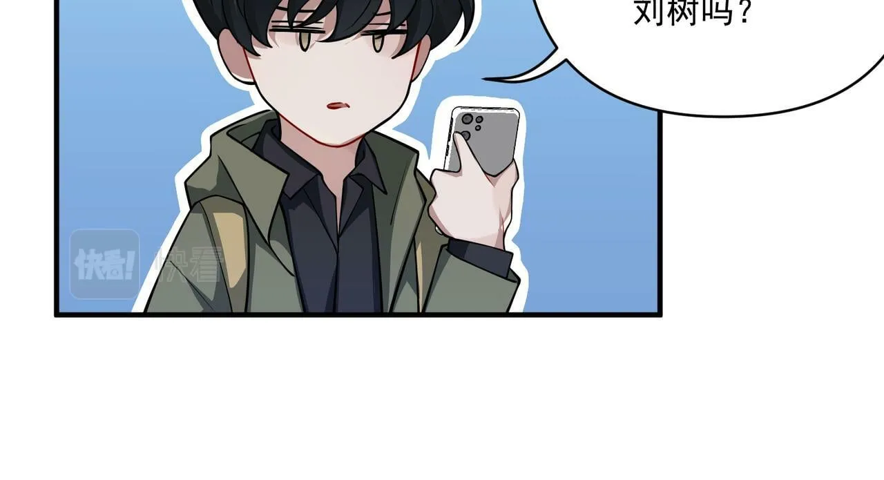 第28话 竟然，死了…… 第122页