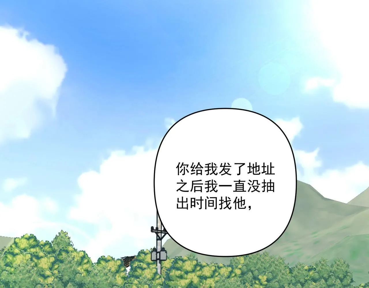 第28话 竟然，死了…… 第124页