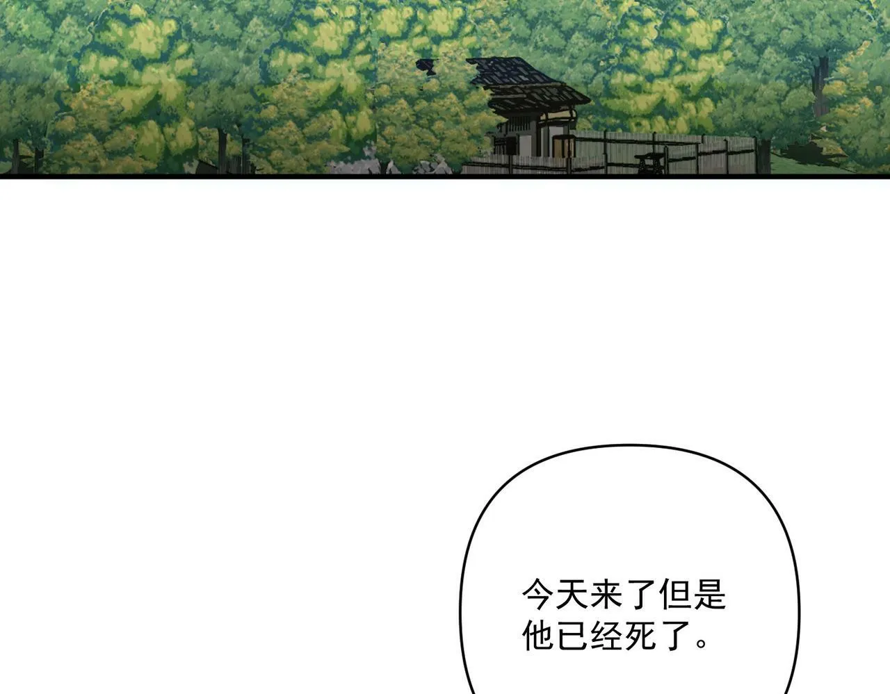 第28话 竟然，死了…… 第125页