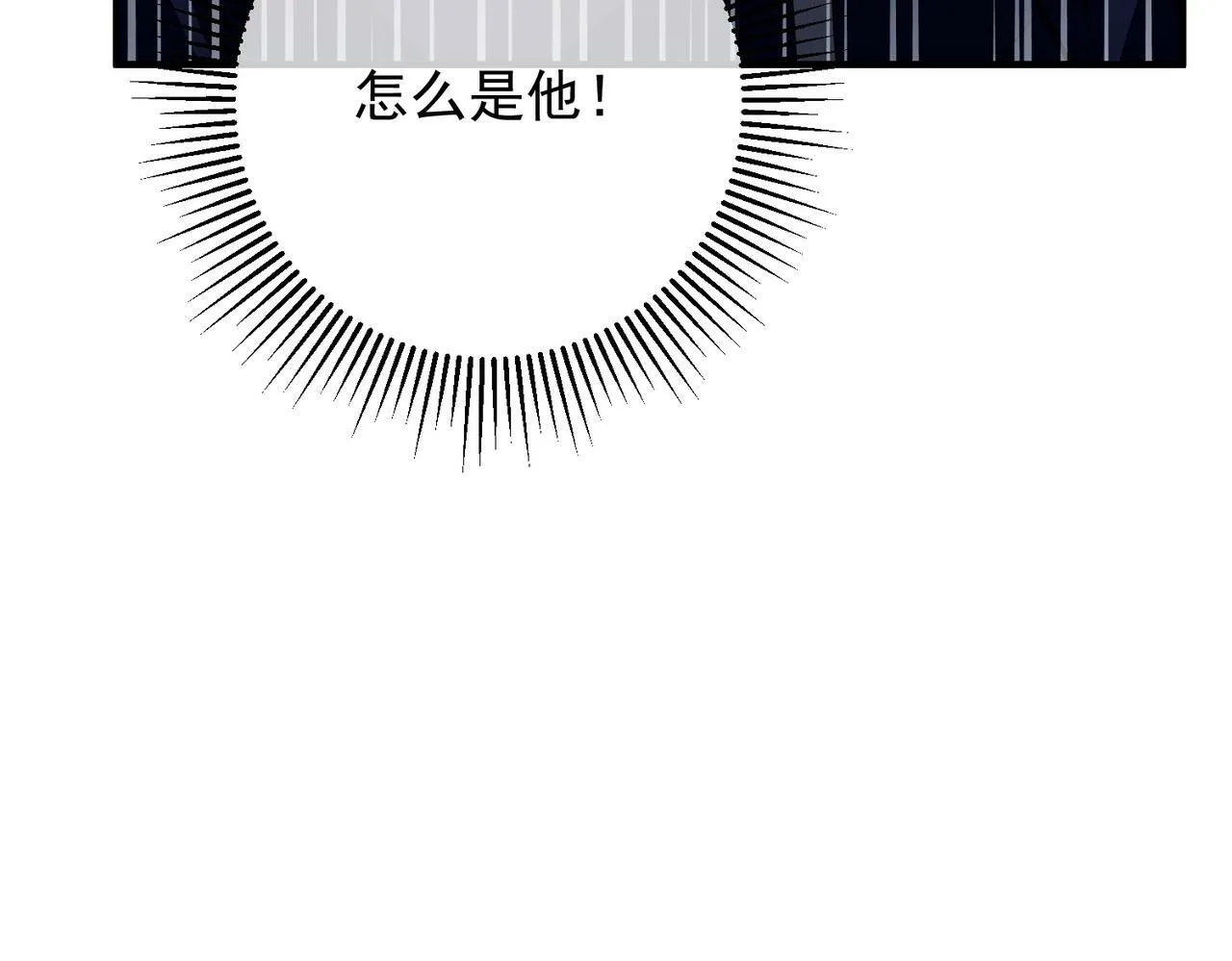 第28话 竟然，死了…… 第138页