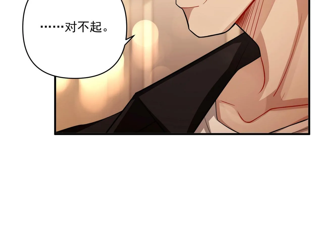 第28话 竟然，死了…… 第142页