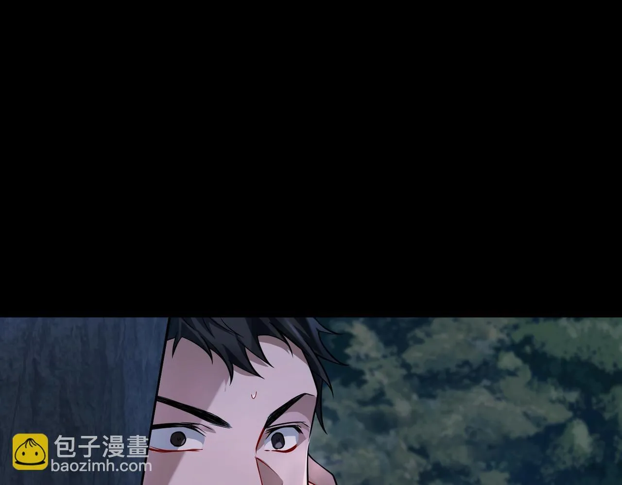 第29话 叫哥哥 第19页