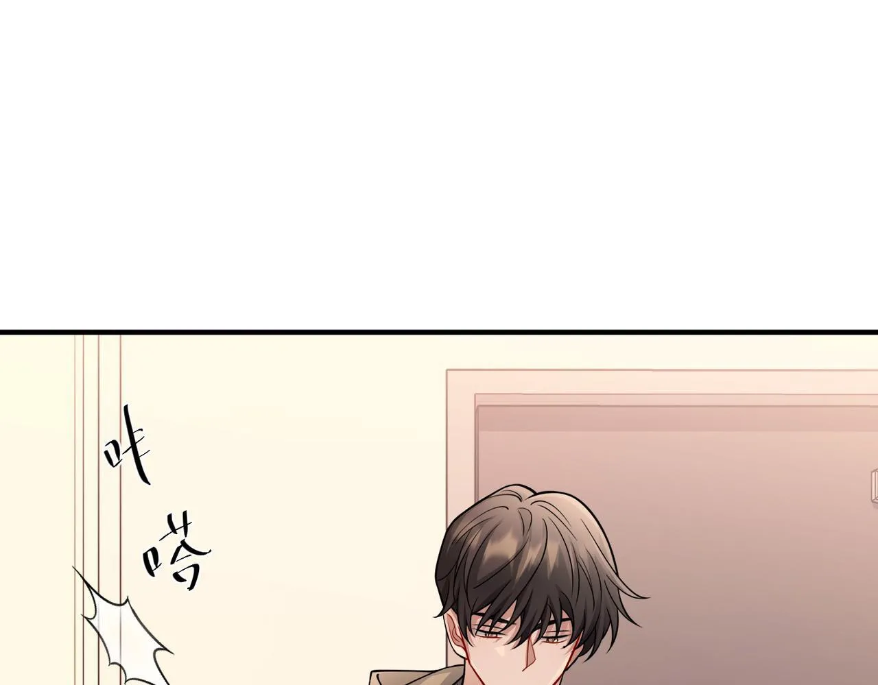第29话 叫哥哥 第39页