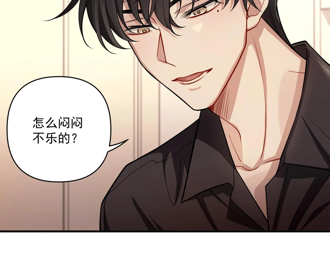 第29话 叫哥哥 第62页